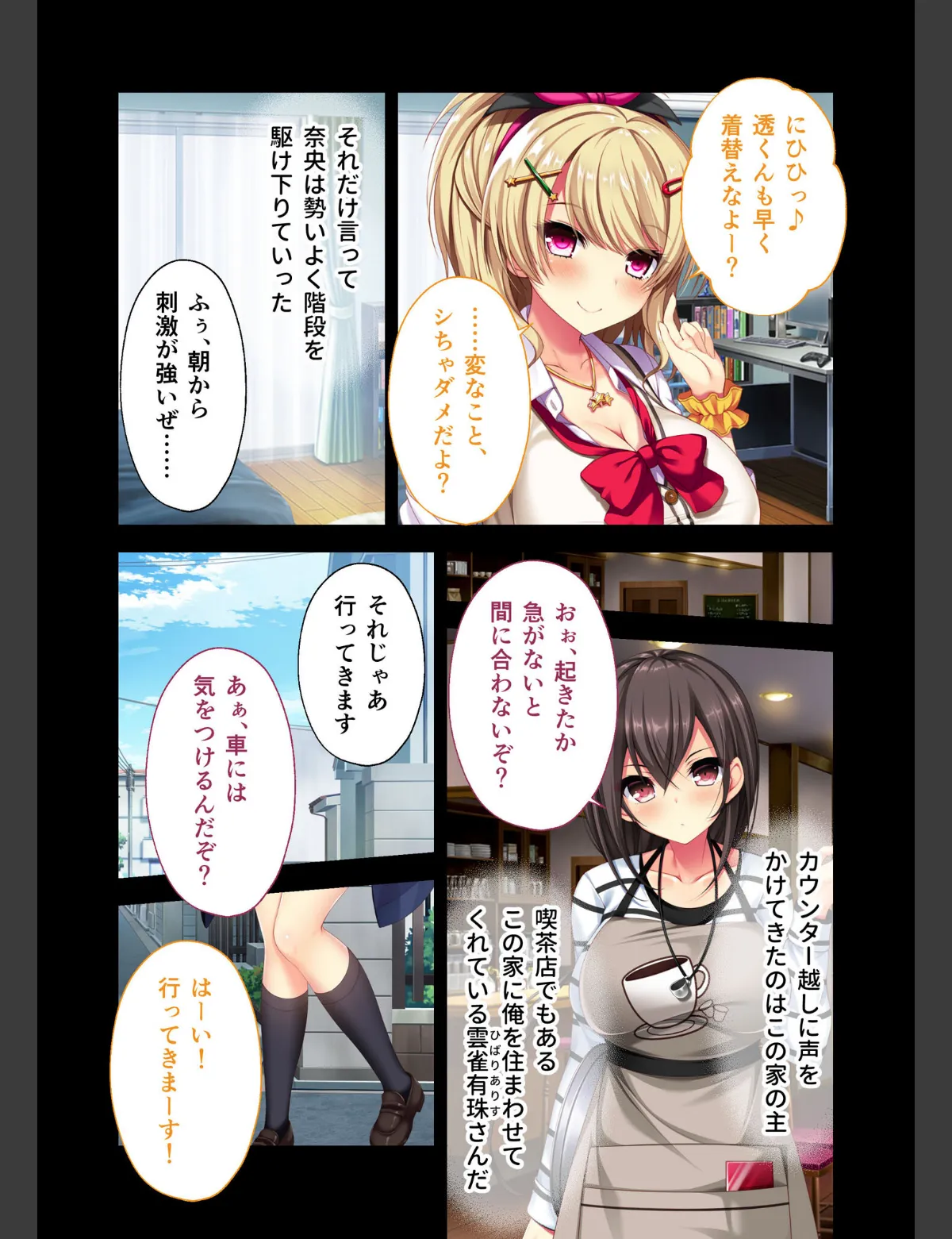 スクリーンショット